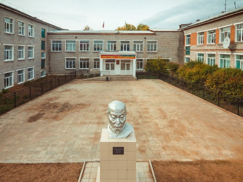 школа