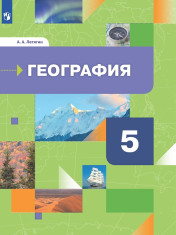 География