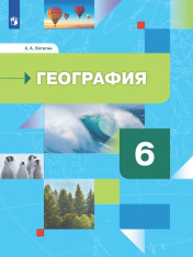 География